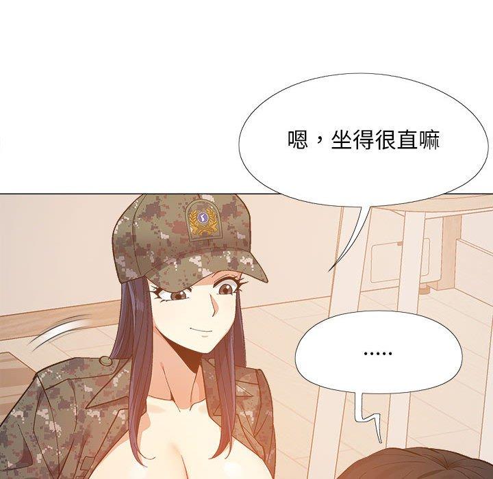 戀愛信仰 第 11 話 第38页
