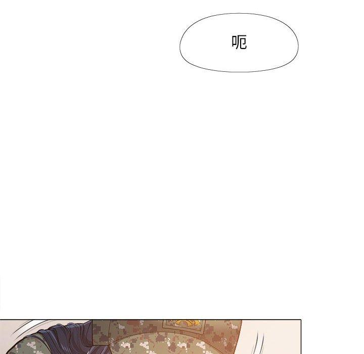 戀愛信仰 第 11 話 第46页