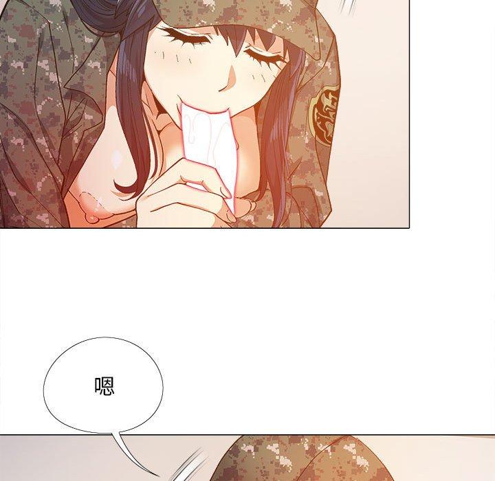 戀愛信仰 第 11 話 第47页