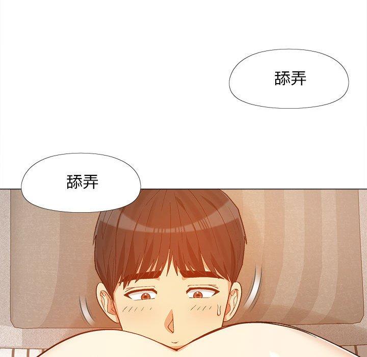 戀愛信仰 第 11 話 第49页