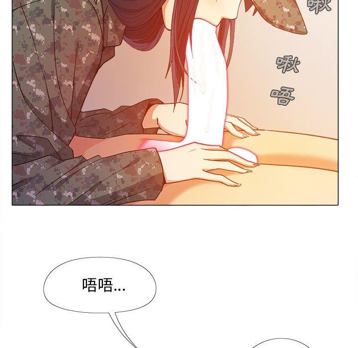 戀愛信仰 第 11 話 第52页
