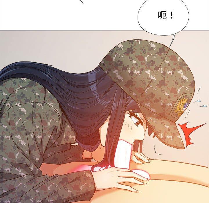 戀愛信仰 第 11 話 第53页