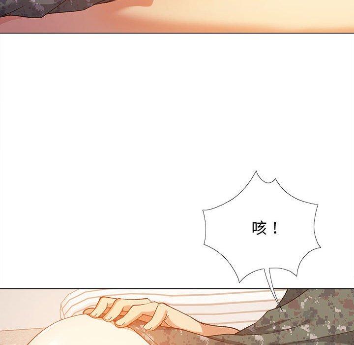 戀愛信仰 第 11 話 第54页