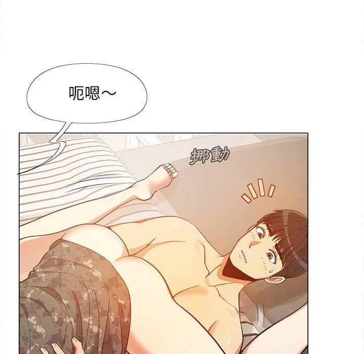 戀愛信仰 第 11 話 第58页