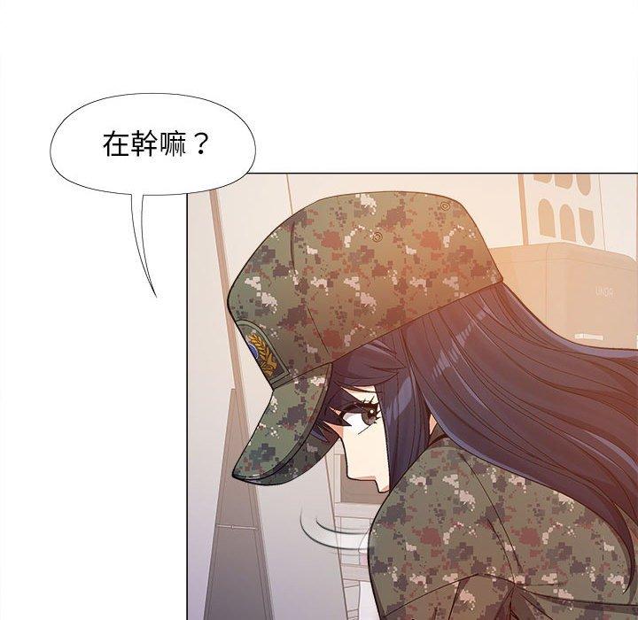 戀愛信仰 第 11 話 第61页