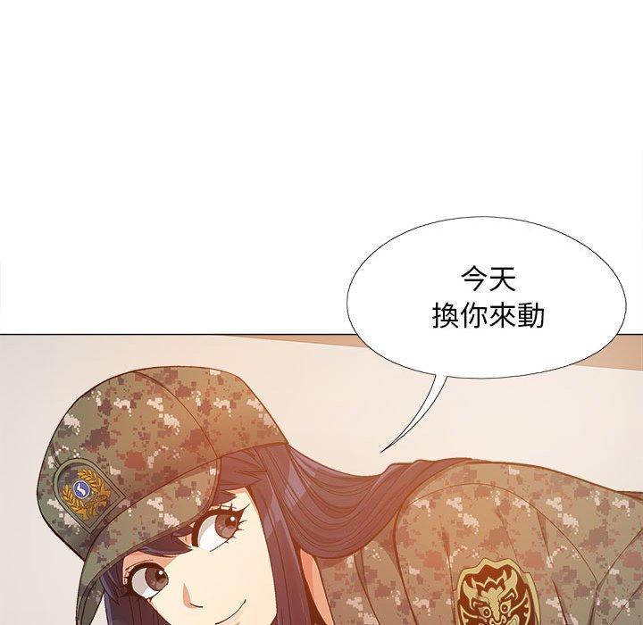 戀愛信仰 第 11 話 第64页