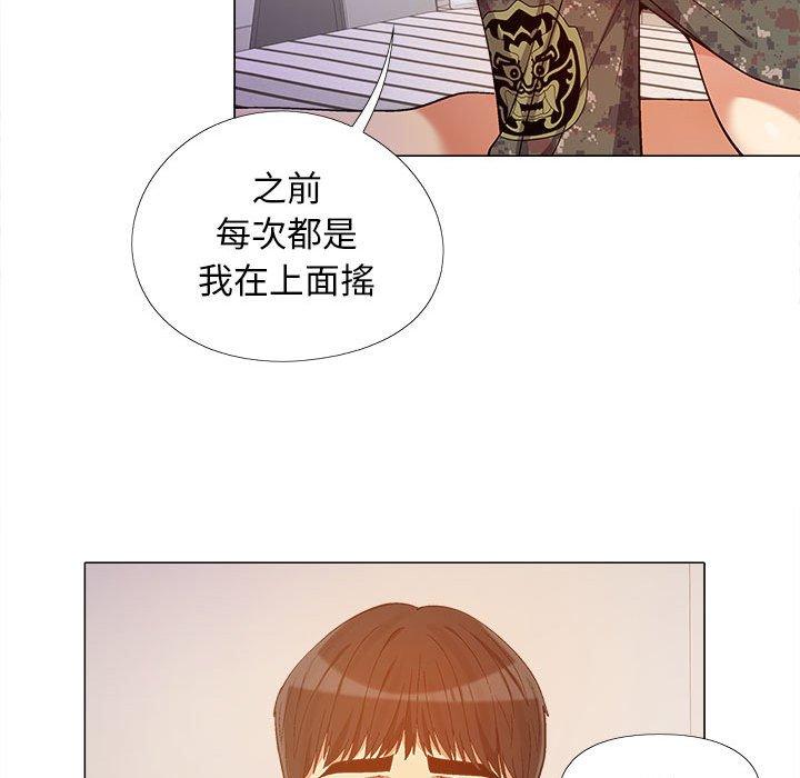 戀愛信仰 第 11 話 第62页
