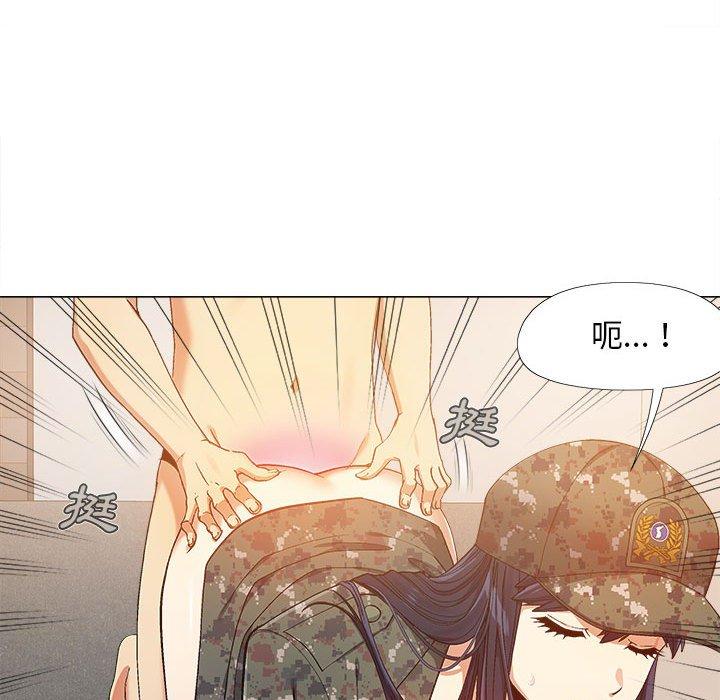 戀愛信仰 第 11 話 第70页