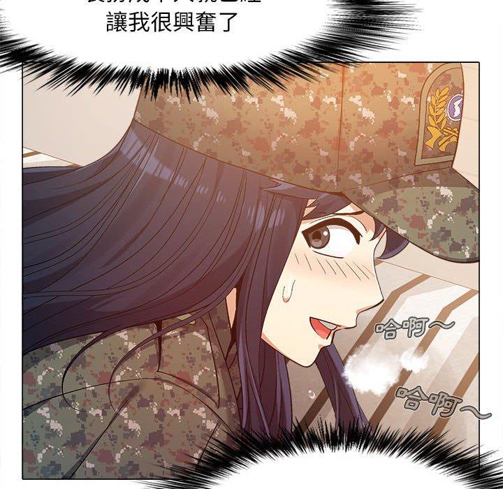 戀愛信仰 第 11 話 第96页