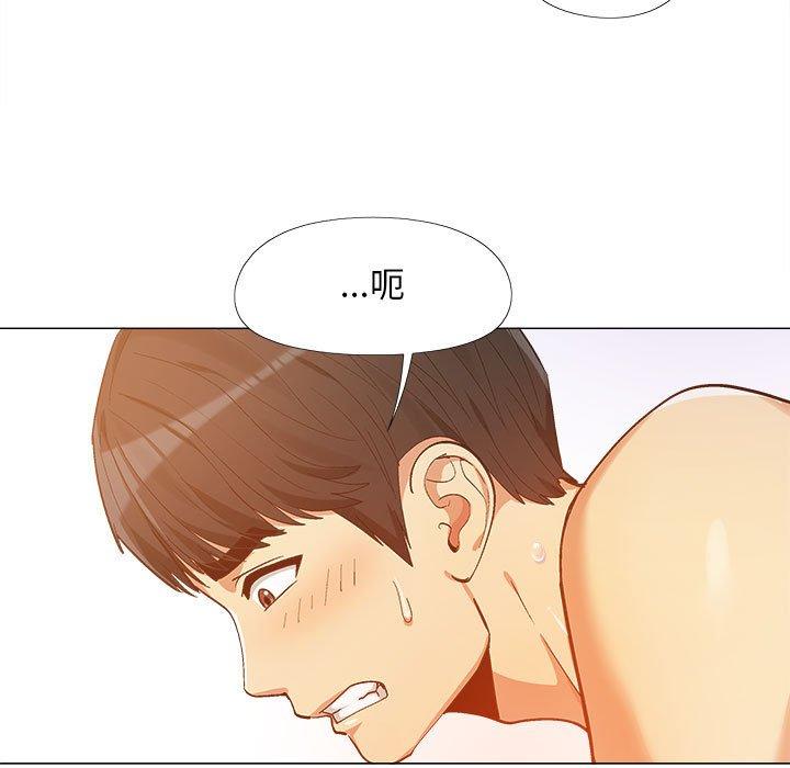 戀愛信仰 第 11 話 第99页
