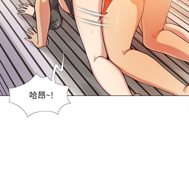 戀愛信仰 第 11 話 第105页