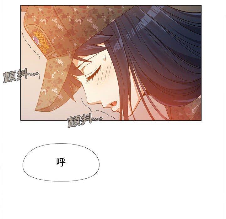 戀愛信仰 第 11 話 第106页