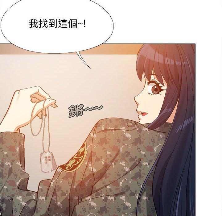 戀愛信仰 第 11 話 第116页