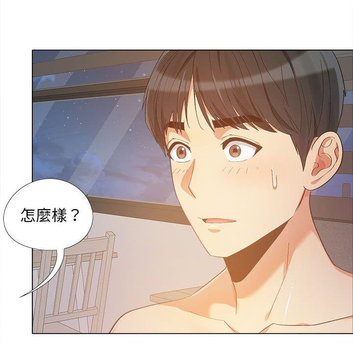 戀愛信仰 第 12 話 第6页