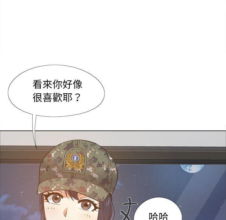 戀愛信仰 第 12 話 第7页