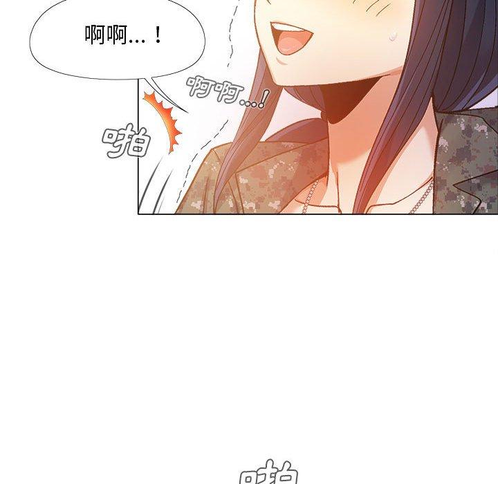 戀愛信仰 第 12 話 第61页
