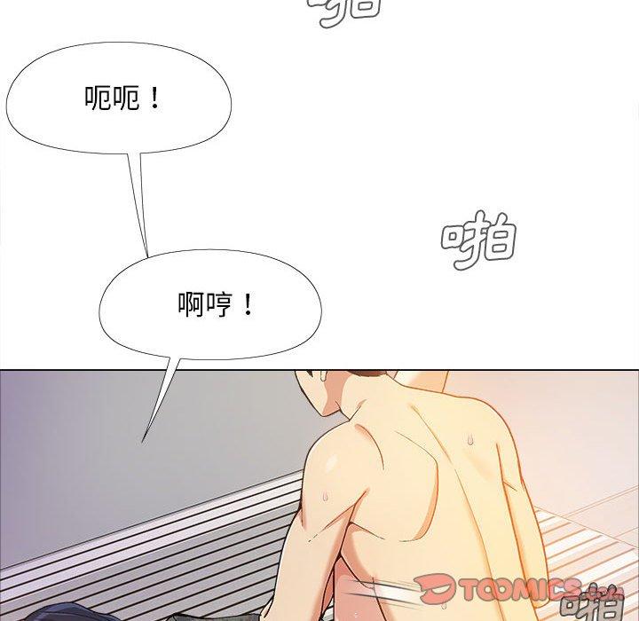 戀愛信仰 第 12 話 第62页