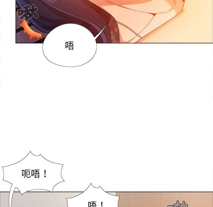 戀愛信仰 第 12 話 第66页