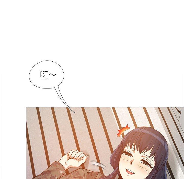 戀愛信仰 第 12 話 第30页