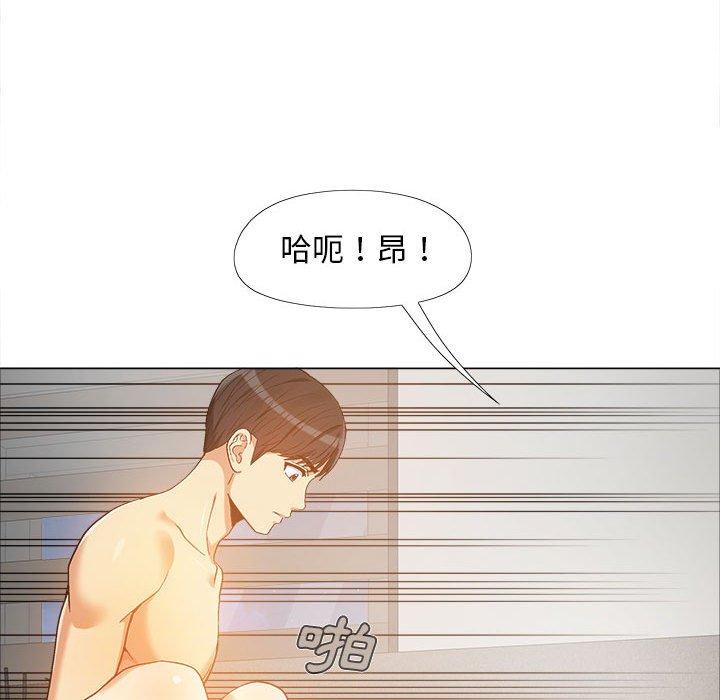 戀愛信仰 第 12 話 第31页
