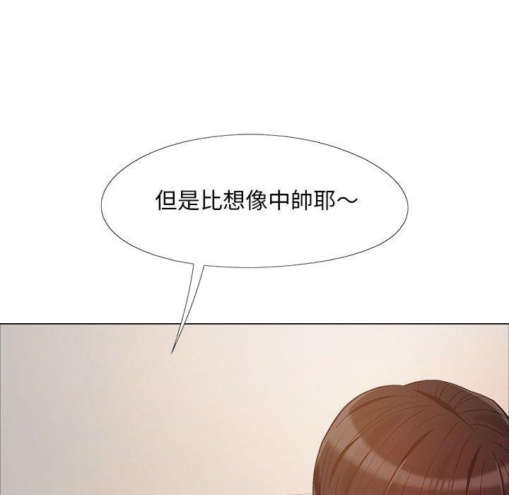 戀愛信仰 第 12 話 第84页
