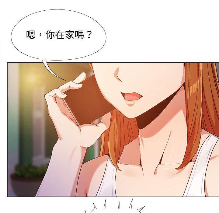 戀愛信仰 第 12 話 第96页