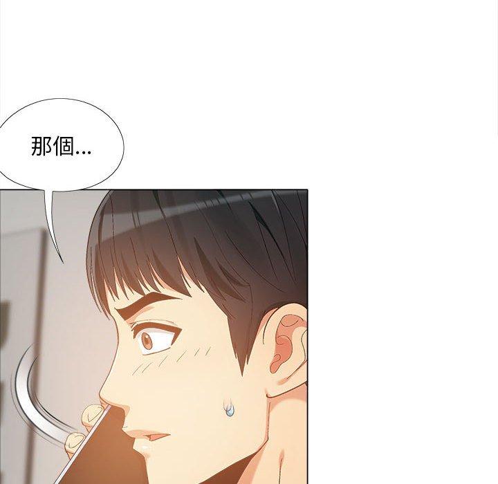 戀愛信仰 第 12 話 第109页