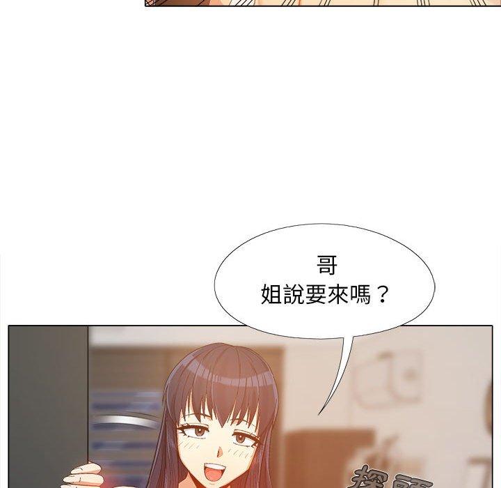 戀愛信仰 第 12 話 第111页