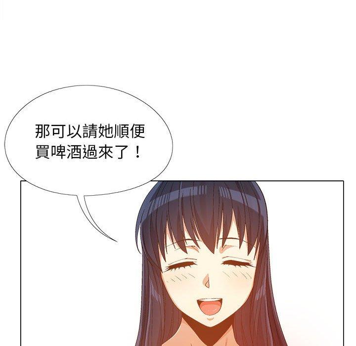 戀愛信仰 第 12 話 第113页