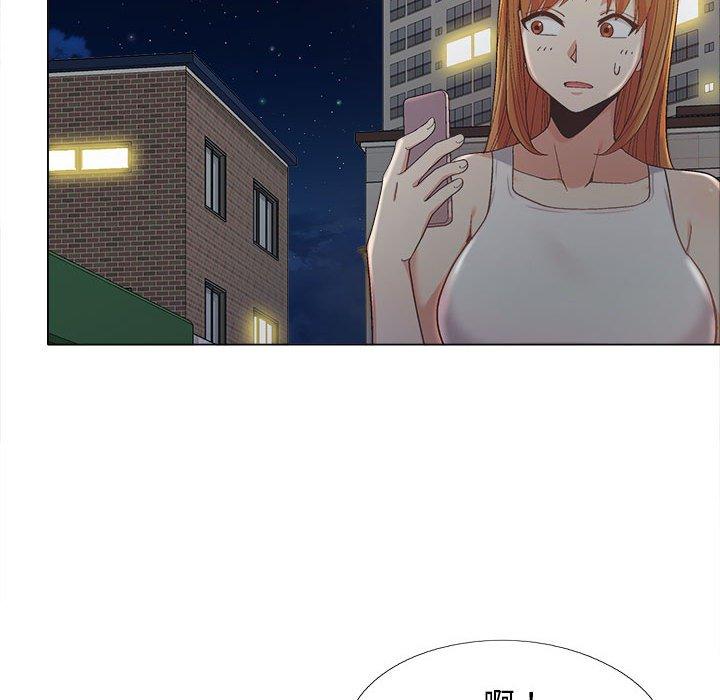 戀愛信仰 第 13 話 第8页