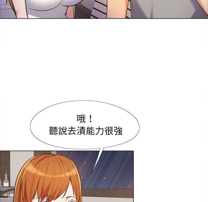 戀愛信仰 第 13 話 第62页