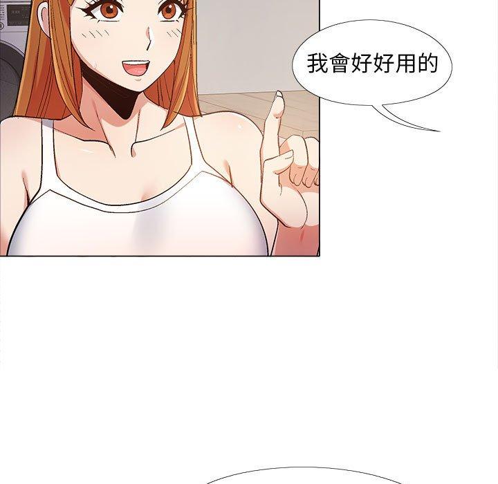 戀愛信仰 第 13 話 第63页