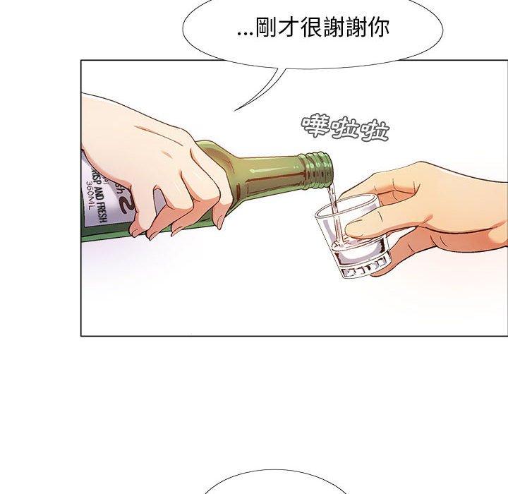 戀愛信仰 第 13 話 第64页