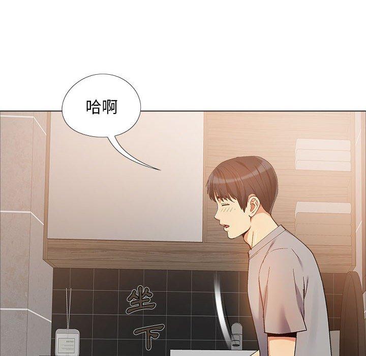 戀愛信仰 第 13 話 第95页