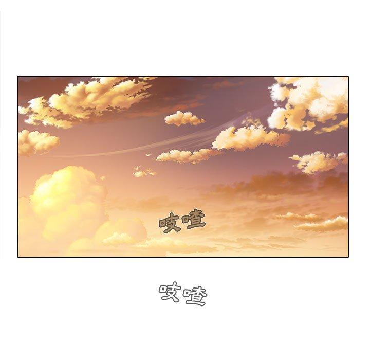 戀愛信仰 第 13 話 第88页