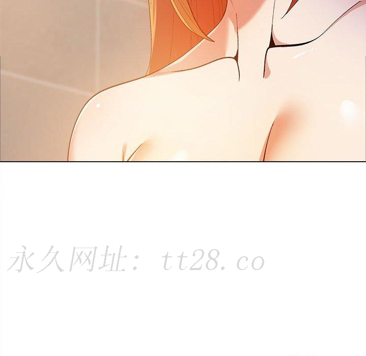 戀愛信仰 第 13 話 第105页