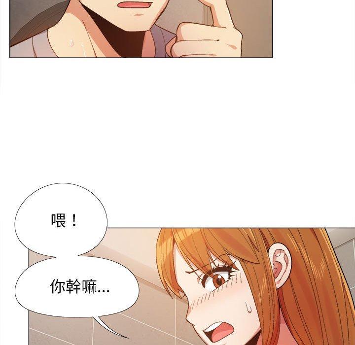 戀愛信仰 第 14 話 第7页
