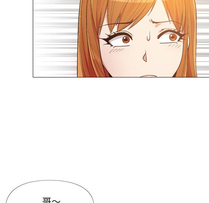 戀愛信仰 第 14 話 第11页
