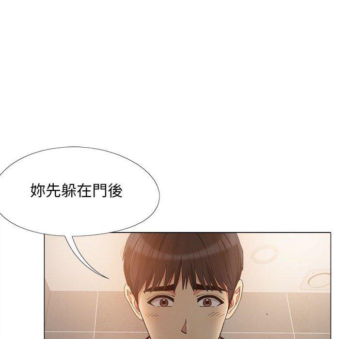 戀愛信仰 第 14 話 第29页