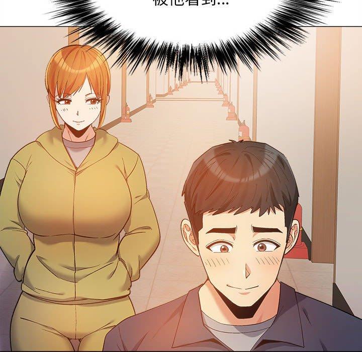 戀愛信仰 第 14 話 第55页
