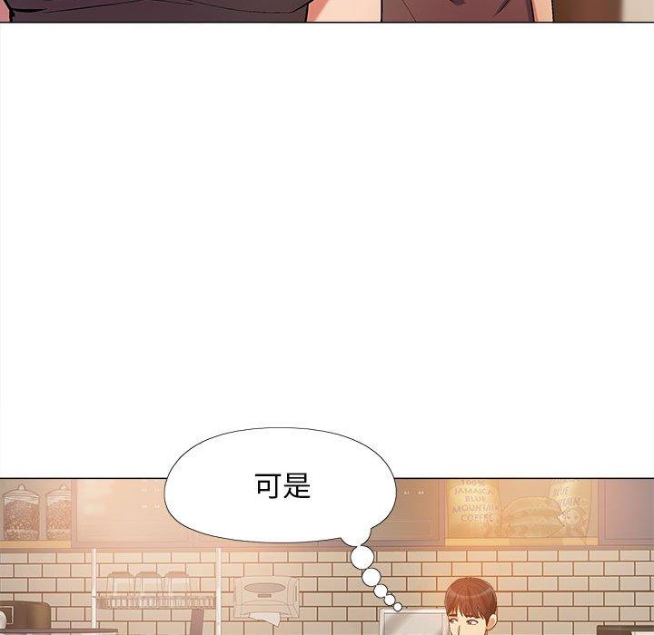 戀愛信仰 第 14 話 第81页