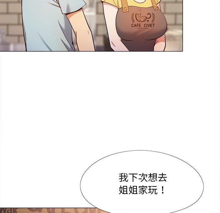 戀愛信仰 第 14 話 第68页