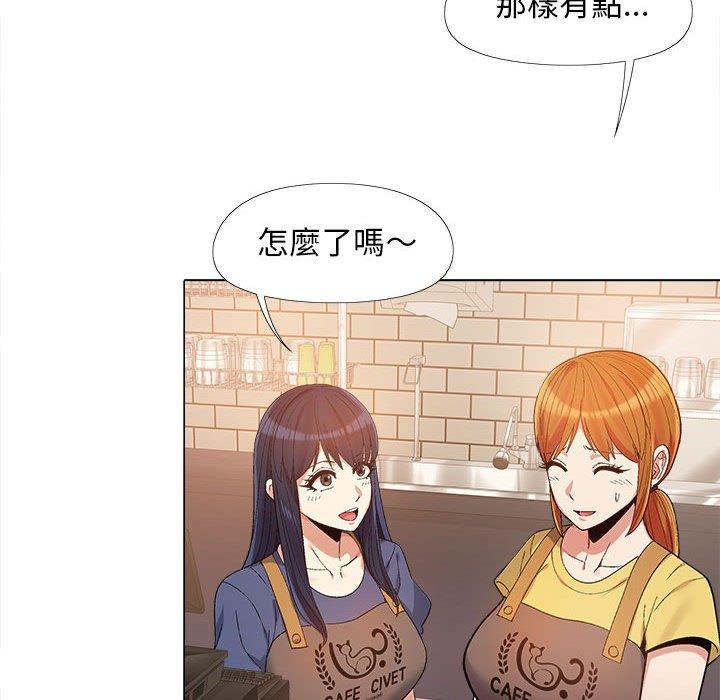 戀愛信仰 第 14 話 第70页