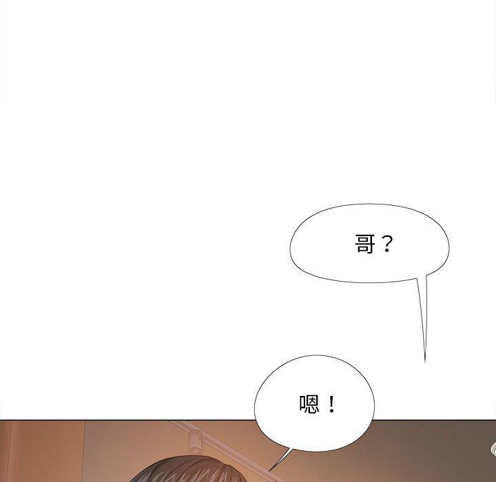 戀愛信仰 第 15 話 第9页