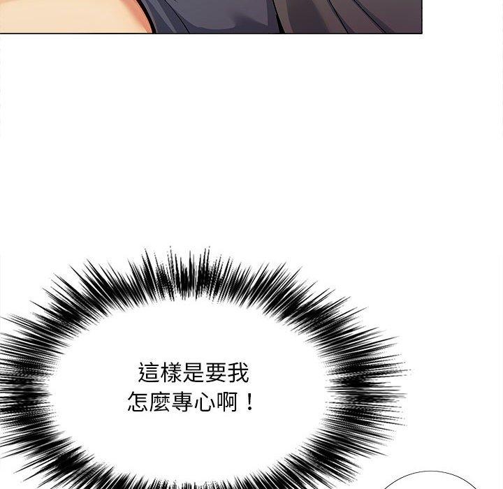 戀愛信仰 第 15 話 第107页
