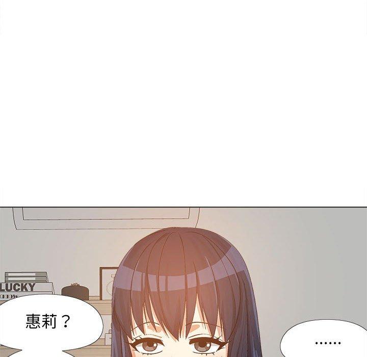 戀愛信仰 第 15 話 第115页