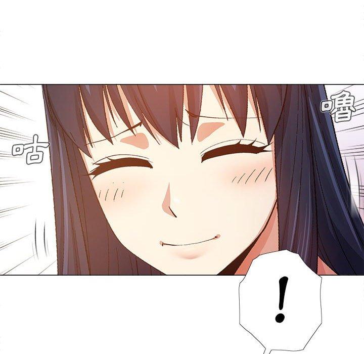 戀愛信仰 第 15 話 第117页