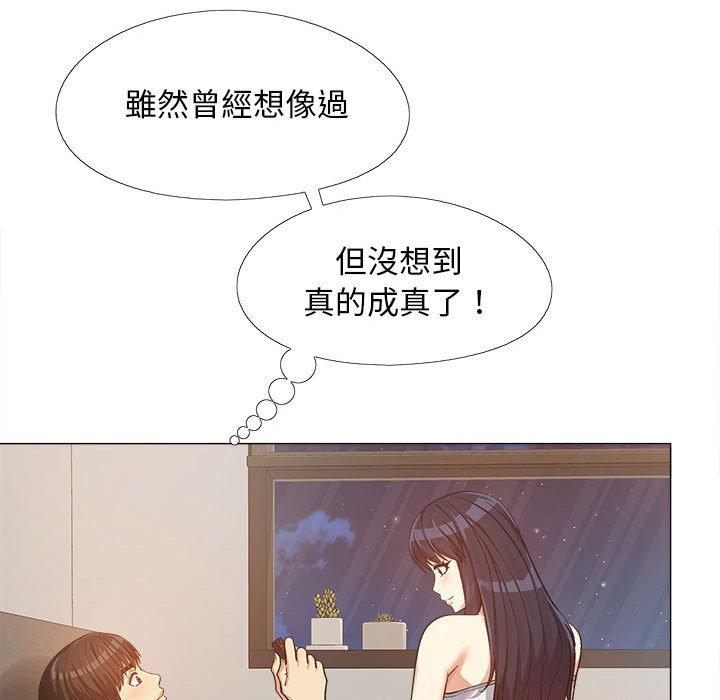 戀愛信仰 第 15 話 第102页