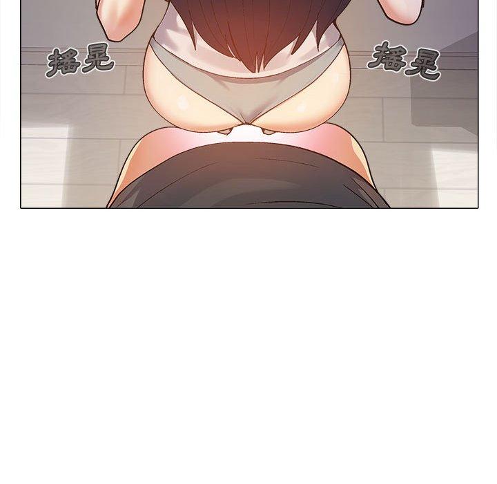 戀愛信仰 第 16 話 第15页