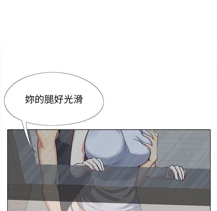 戀愛信仰 第 16 話 第29页